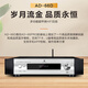 天逸（Winner）AD-66DPRO 合并式数字解码功放  高保真无线蓝牙发烧HIFI功放机 套餐1：搭配惠威D3.1