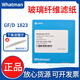GF/D glass fiber filter paper filter membrane 1823-025/047/070/090/110 Battery separator 1823-1 1823-14225 tablets/box invoice
