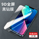 ALittleFlower适用于苹果13promax/14plus钢化膜iPhone13promax/14plus手机膜防摔抗指纹超薄全屏全覆盖贴膜