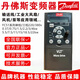 
New Danfoss frequency converter FC051 series 3 4 5.5 7.5 18.5 22kw FC051PK37S2E20 Control panel LCP12132B0101