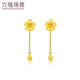 Lukfook Jewelry Pure Gold Cherry Blossom Gold Earrings Stud Earrings Women's Earrings Price Approximately 2.29g