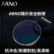 
ARNO FOCUS ON YOUR EYES reading glasses for men, long and near, imported from Germany, automatic zoom color change elderly reading glasses A1050B 150 degrees