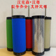 水木风汉克森汉粤凯撒直销替代E13579-44-48工业除尘管道过滤器精密滤芯 E1/E3/E5/E7/E9-44