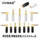 AVSSZ audiophile-grade 3.5/2.5/4.4mm gold-plated welding audio headphone microphone plug 3 sections 4-level 90-degree L-shaped stereo DIY repair and modification car AUX audio cable head AF3.5-4RBG matte black mesh 3.5 four-section elbow male plug