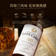 路易马西尼苏格兰洋酒威士忌40°烈酒酒吧可乐桶调和型微醺自饮调酒聚会送礼 卡尔夫人单支700ml