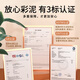 美乐童年儿童面粉彩泥无毒橡皮泥粘土黏土9色幼儿园宝宝开学礼物模具套装