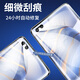 Smorss [2 pieces - bad package compensation] is suitable for Honor 30pro/30pro+/full film Huawei nova7 pro hydrogel film full screen coverage HD non-tempered mobile phone film