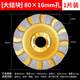 St. Platinum diamond grinding disc angle grinder cement floor wall concrete stone grinding wheel disc polishing machine artifact bowl grinding disc thickened large nugget 80mm 3 get 1 get 5 get 2