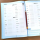 Peiyou Elementary School English Must-Memorize 654 Fälle des Auswendiglernens Check-in-Plan + Mehrdimensionale verbale verbale Verbale Ebinhaus Speichermethode Grade 3456 Allgemeine Versionsbücher