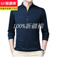 
Hengyuanxiang pure cotton long-sleeved T-shirt men's casual thin T-shirt tops in spring and autumn middle-aged men's stand-up collar base shirt plus velvet to keep warm thin style long sleeves 6625 rose red 170/L recommended 120-140Jin [Jin equals 0.5 kg]