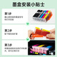 绿格适用佳能IX6580 IX6500 IP4880 IP4980 MG6180 6280打印机墨盒 PGI825/CLI826墨盒(六色套装)