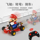 Carrera Carrera remote control car Mario Kart wireless electric car toy car New Year children boy gift