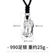 Love pure silver pendant for men solid Pixiu 990 pure silver necklace Chinese style birthday gift for husband Wealth Pixiu pendant + wax rope
