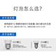 LIGHTPOOL Eye Protection Light Bulb Full Spectrum LED Household Chandelier Table Light Bulb rg0 Low Blue Light High Finger Display Anti-strobe Full Spectrum Light Bulb 5W White Light [E14]RG0