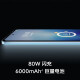 
vivo iQOO Z7x 80W flash charging 6000mAh huge battery Snapdragon 695 Seven-level eye protection racing screen 5G mobile phone z7x-Deep Space Black 6GB+128GB