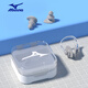 Mizuno (MIZUNO) swimming earplugs nose clip professional anti-choking water for adults and children without sound insulation bathing and otitis media equipment 2002 gray