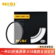 Nisi NiSiUNC UV 72mm protective mirror SLR camera lens UV mirror ultra-thin copper frame Nikon Canon filter filter