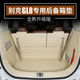 
11-2022 Buick GL8 652T 653T ES Lu Zun 25S Fathead Fish Trunk Pad Fully Surrounded Trunk Pad Special for Trunk Pad [Beige]