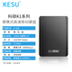 KESU mobile hard drive USB3.0 secure encryption 2.5-inch high-speed laptop and mobile phone external mechanical hard drive matte metal - black + hard drive shockproof bag 1TB - speed version 520MB/s