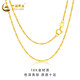 China Gold (CHINA GOLD) 18K gold water wave chain plain chain clavicle chain with chain about 1g birthday gift female Valentine's Day gift yellow water wave chain