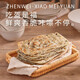 Zhenwei Xiaomeiyuan Dried Plum Vegetable Pot 1kg in total 10 pieces breakfast food pastry fresh instant pie semi-finished quick frozen food