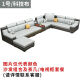 Fansenrong 2024 New Simple Modern Fabric Sofa Living Room Small Nordic Technology Fabric Sofa U-Shaped Bluetooth Sofa No. 1 Color (Technology Fabric) Seven-piece Set + [Type B Lacquered Coffee Table]