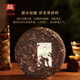 大益TAETEA茶叶普洱茶生茶7542饼茶盒装150g/盒 经典标杆口粮茶自饮