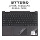 森膜 戴尔XPS 13 15 17键盘膜9310 9510 9710笔记本屏幕贴膜全套机身外壳保护膜 透明磨砂五件套【外壳膜+屏幕膜+键盘膜】 13.4英寸戴尔XPS 9310（二合一版本）