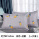 Cai Die Ling Pillow Set Student Pillow Single Dormitory Cute Cartoon Medium Pillow Pillow Core Cervical Pillow One Pack (Zip Type) 40X60 Pillow Cases 2 Pieces (Pillow Core Not Included) Cai Die Ling Pillow Set Student Pillow Single Dormitory Cute Cartoon Medium Pillow Pillow Core Cervical Pillow One Pack (Zip Type) 40X60 Pillow Cases 2 Pieces (Pillow Core Not Included)