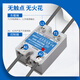 omcH沪工220v直流控交流单相固态继电器SSR-25/40DA无触点接触24v SSR-4840DA