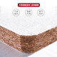 
Seamaster sea wooden Simmons spring mattress thin 15cm thick 12cm high box mattress latex coconut brown mattress soft and hard mat E-model 15cm thick: cashmere knit + latex + silent spring Comfortable 1350mm*2000mm
