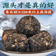 
Grain, Yunnan Lijiang Black Maca Chinese herbal materials, raw materials, dried fruit slices, maca slices, maca slices, male nourishing wine soaked in water, maca slices, 500 grams, Cistanche, total of 500 grams