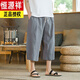 Hengyuanxiang large-size cropped pants men Chinese style loose shorts men fat man wide-leg pants linen casual Harem pants khaki 3XL