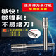 适用得力3846/14601/3821/3888/3885自动凭证装订机空心钻刀3880 打孔钻头刀 适用3885(进口钢)