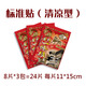 Kinmen Gold Medal One Root Dragon Brand Taiwan Original Gold Medal Kinmen Dragon Brand One Root Essential Oil Patch Taiwan Plaster Body Care Large patch can be cut into 2 packs, a total of 10 patches 36*15-cool