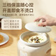 Tianji (TONZE) electric stew pot, electric stew pot, household large liter soup pot, stew nourishing pot, porridge artifact, ceramic liner electric cooker smart reservation for fresh and quick stew 3L stew pot | ceramic liner | smart reservation 3L