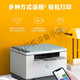 
HP (HP) 232DWC 233sdw Black and White Laser Printer Home Copy Scanning Office Double-sided Multi-Function All-in-One 232dwc (three-in-one + double-sided 29 pages/min) Standard