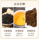 Zhengshantang Combination Tea Wuyishan Zhengshan Xiaozhong Black Tea Special 25g Box Flavor Trial Collection Tasting Package
