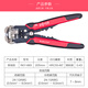 Robin Hood (RUBICON) RKY-665 multi-function automatic wire stripper 0.5-6.0mm terminal crimping pliers