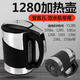 Chuge Produits de haute qualité adaptés au distributeur d'eau plus anjier Kettle Flat Bottom Kettle Y1098 1189 99 1282 1387 Une tasse de chauffage électromagnétique à fond plat de 1,3 L