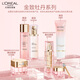 
L'Oreal Golden Beauty Peony Pink Emulsion 110ml Hydrating Moisturizing Anti-wrinkle Skin Care Product Birthday Gift