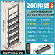 Qianju kitchen cabinet high cabinet pull basket pull pull type high-deep pull basket big monster refrigerator side gap narrow gap snack pull basket 51 depth-200 cabinet 5th floor (height 1585-1885mm)