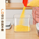 Jia helper push-type sealed can food-grade grain storage box flour snack pet food moisture-proof storage tank 1.7L