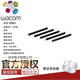 WACOM Original Handschriftplatine CTL471/671/660/472/672/6100 Yingtuo CTH480 680 Nachfüllstandard -Refill 5 Packs ohne Verpackung 0x0 cm