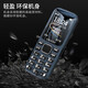Duowei (DOOV) M8 4G Полный доступ к сети пожилой мобильный телефон HD Call Call Ultra-Long STANDY HD CALL CALL и детей без игр Функция резервного копирования сети Deep Sea Blue [Мобильная версия]