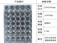 XMSJ圆形吸塑盘托盘透明周转脆盘五金零件盒工厂定制光学镜片包装 货号3895个
