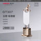 
Lake high-power hang ironing machine GT306/GT307/GT506/GT702 ironing clothes handheld T7 ironing machine GT506[T7 Yunjian]