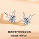 Dirholl brand platinum earrings for women Yulu You You platinum earrings moissanite earrings Valentine's Day birthday gift for girlfriend Light luxury model-Yi Lu You You earrings