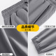 Baleno Ice Silk Pantal