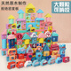 Katio Children's Building Blocs Assemblé Baby Wood Puzzle Toys 1 Force 2 ans 3 Développement 6 Garçons et filles Illumination Early Education 100 Animal Transport Alphanumeric Puzzle Bucket